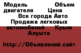  › Модель ­ BMW 525 › Объем двигателя ­ 3 › Цена ­ 320 000 - Все города Авто » Продажа легковых автомобилей   . Крым,Алушта